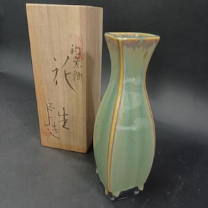 Kato Gozan Jun Glaze Vase, Seto Ware Japanese Studio Pottery, Signed Tomobako Ceramic Art