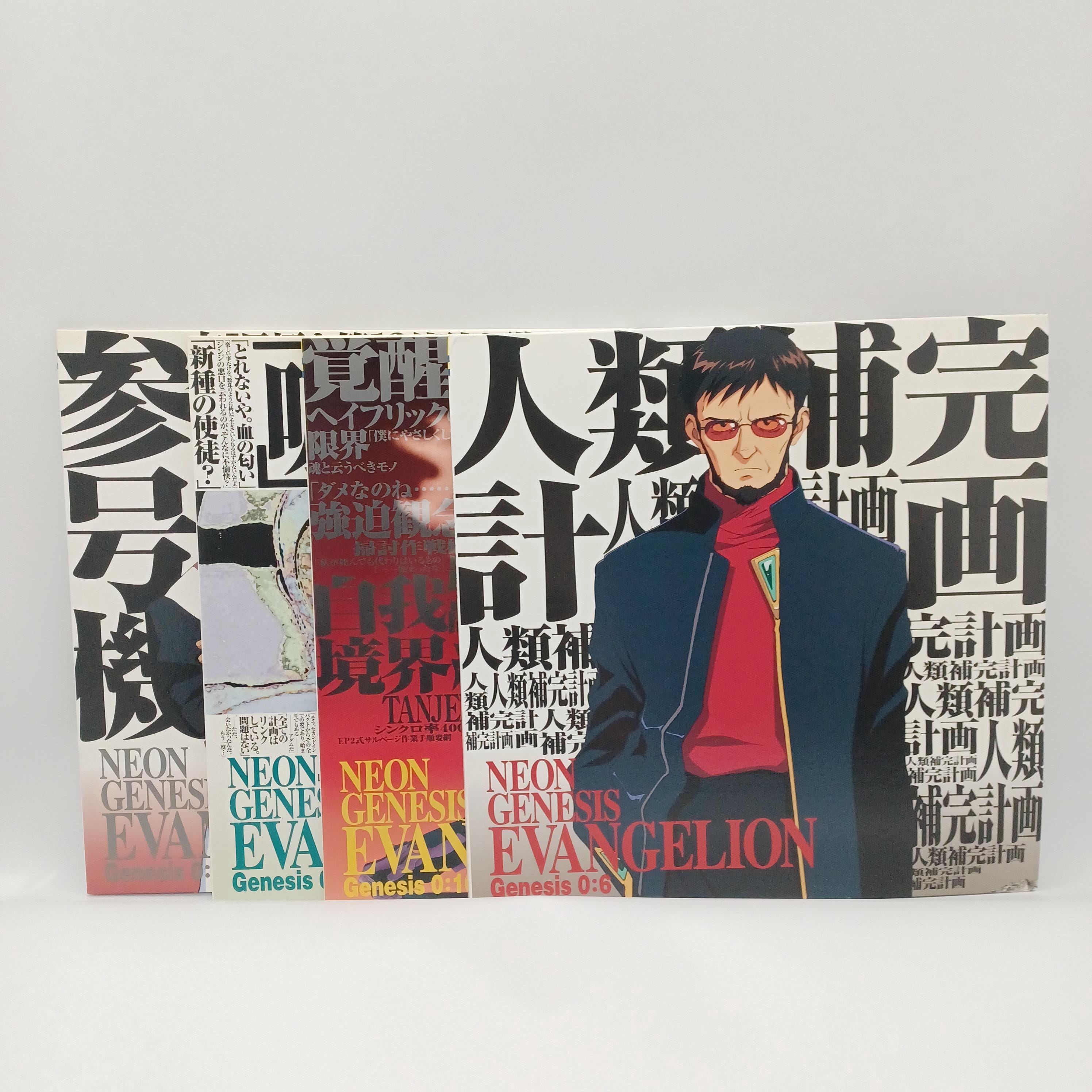 サザンクロス LASERDISC PERFECT COLLECTION Japan Laserdiscs - Etsy