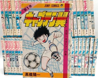 Used Captain Tsubasa Complete Manga Set 56 Comics – World Youth