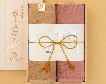 Imabari Towel Gift Set – 2 Luxury Bath Towels (23.6×47.2in / 60×120cm) – Made in Japan – Wooden Box – Birthday Wedding Thanksgiving Gift