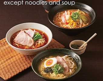 Japanese Ramen Noodle Set – 8 Packs / 4 Flavors – Dried Umamen – Made in Japan – Fukuyama Seimen
