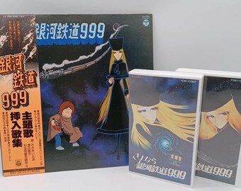 Used Galaxy Express 999 Anime Bundle Vintage 1979 Record & 2 VHS Tapes Columbia Toei Video Leiji Matsumoto Japanese Retro Sci-Fi Media