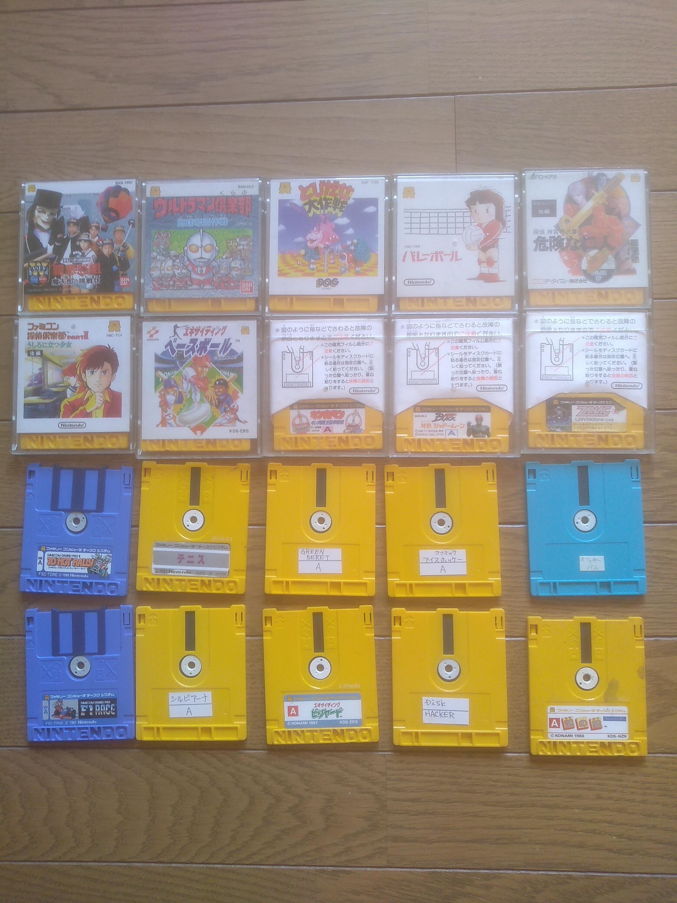Famicom disk system - Etsy 日本 Famicom disk system - Etsy 日本