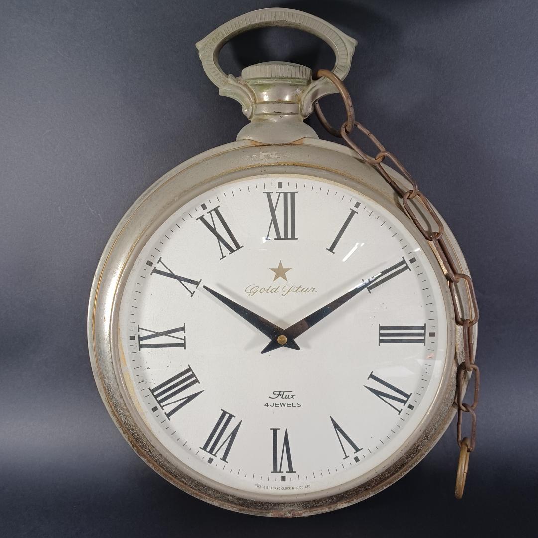 Vintage Tokyo Clock - Etsy