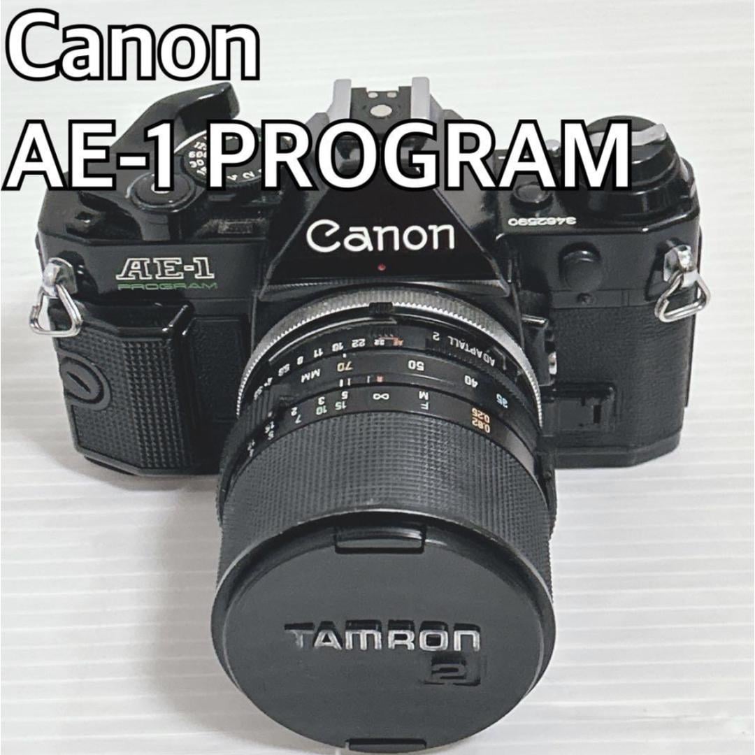 Canon Ae 1 Program Parts - Etsy