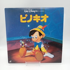 Laserdisc Queen Rare Live TOLW3276 Toshiba EMI Japan Obi - Etsy
