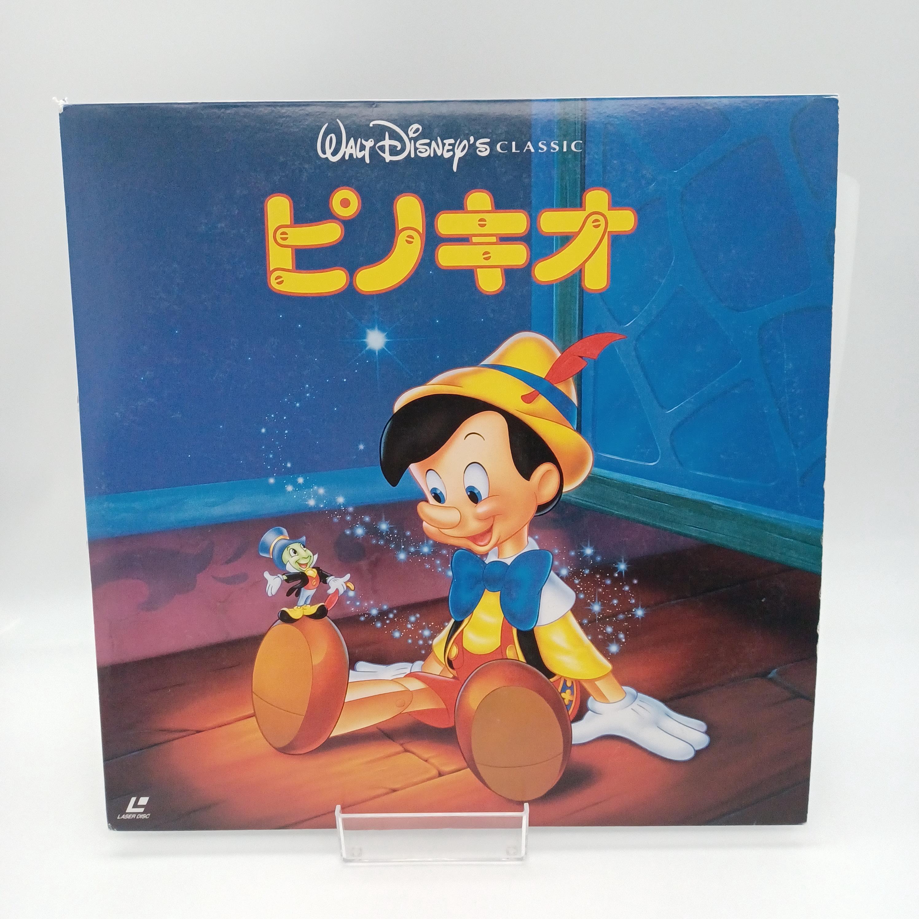 Pioneer laserdisc - Etsy 日本