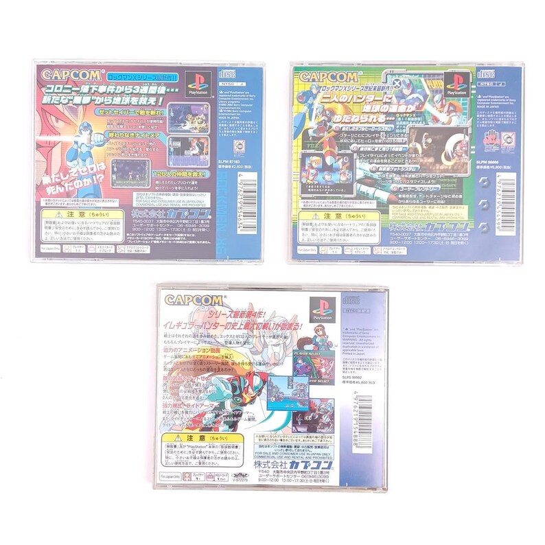 Puede incluir: Tres cajas de juegos de video para la consola PlayStation. Las cajas son azules, verdes y amarillas con texto japon&eacute;s e im&aacute;genes de personajes de la serie Mega Man X. El texto en las cajas dice "CAPCOM" y "Rockman X".