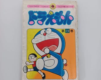 Used Draemon Vol.19 1st Edition Japanese Manga Japan Import