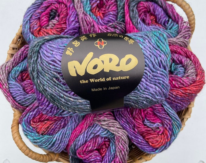 Noro Silk Garden 500 (Nakano) - Aran Yarn (10ply) - 50gram- 100m