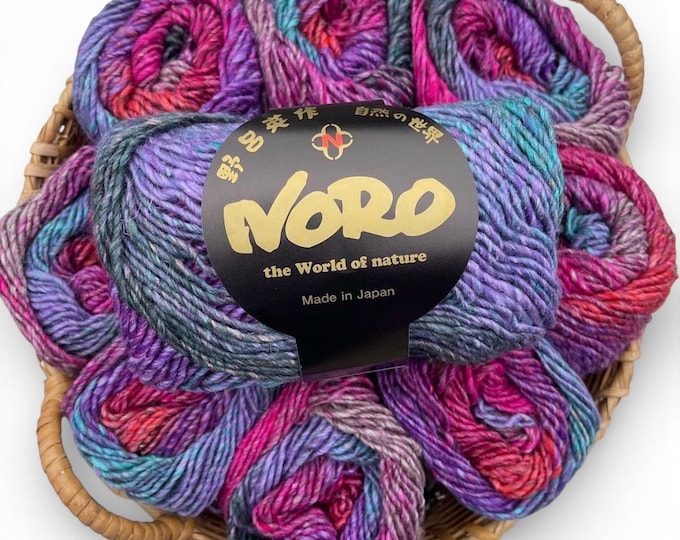 Noro Silk Garden 500 (Nakano) - Aran Yarn (10ply) - 50gram- 100m