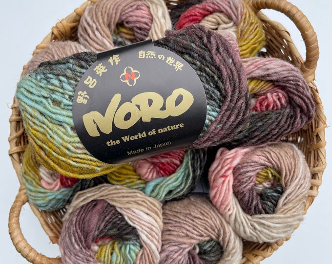 NORO Kureyon - (443) "Kyoto" - 50g - 100% Wool- 10 Ply Yarn