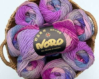 NORO Kureyon - (459) "Kokubunji" - 50g - 100% Wool- 10 Ply Yarn