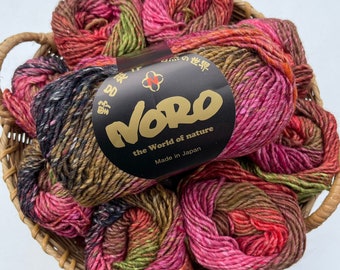 Noro Silk Garden 84 (Otaru) - Aran Yarn (10ply) - 50gram- 100m