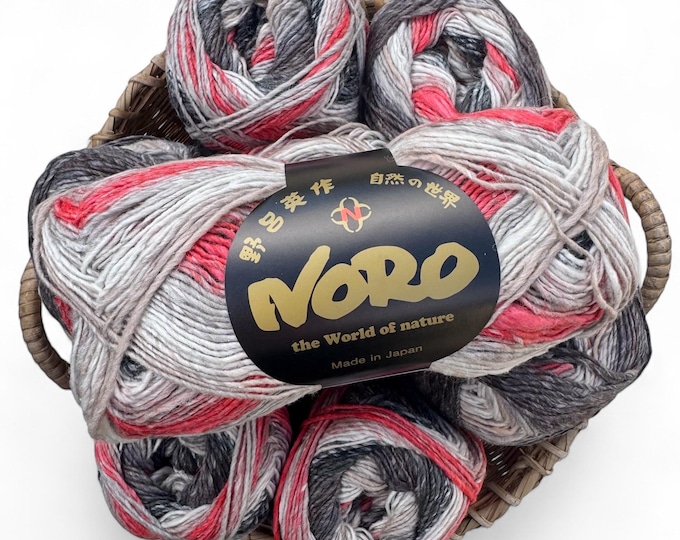 Noro Silk Garden Sock  - 100g (300m) Sock/Sport Weight - Colourway  S521