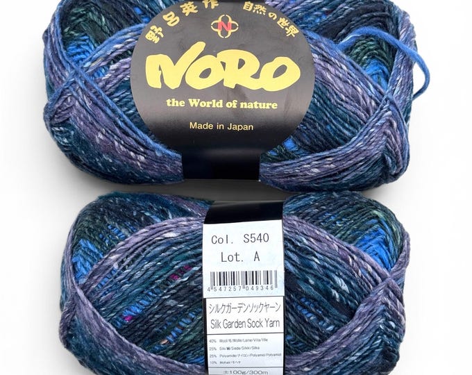 Noro Silk Garden Sock  - 100g (300m) Sock/Sport Weight - Colourway  S540