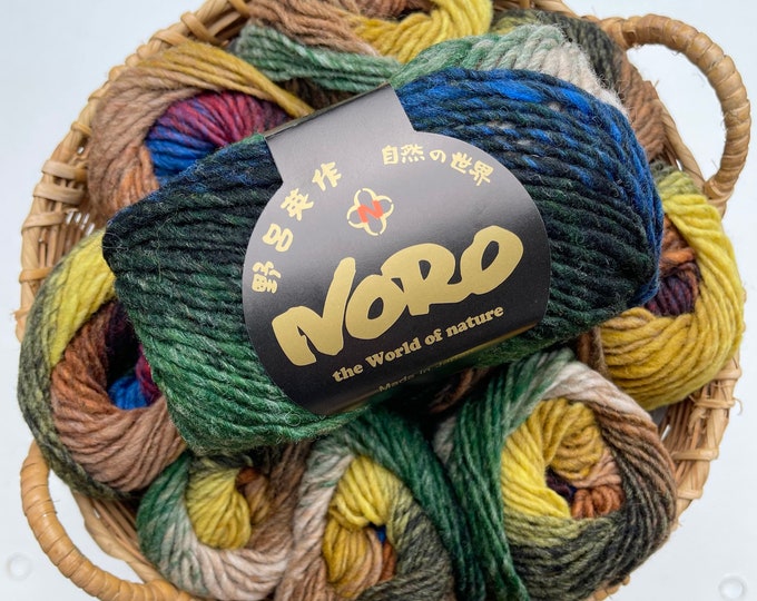 NORO Kureyon - (441) "Nagasaki" - 50g - 100% Wool- 10 Ply Yarn