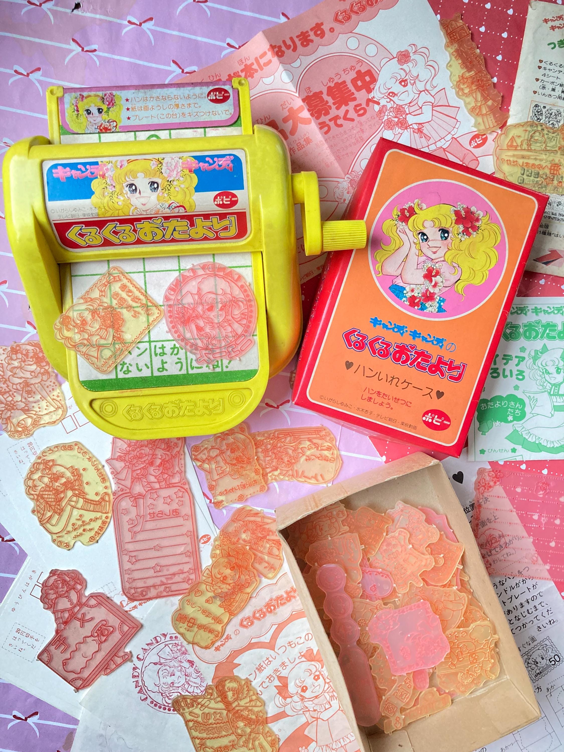 カワイイ ヴィンテージ レトロ キャンディ キャンディ 五十嵐ゆみこ