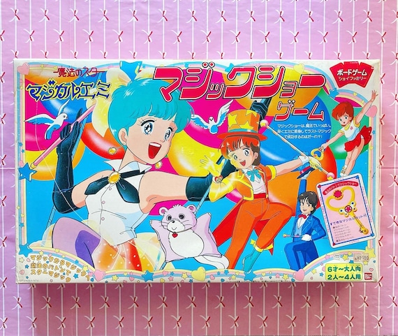 Kawaii Magical Emi, the Magic Star anime big board game toy from