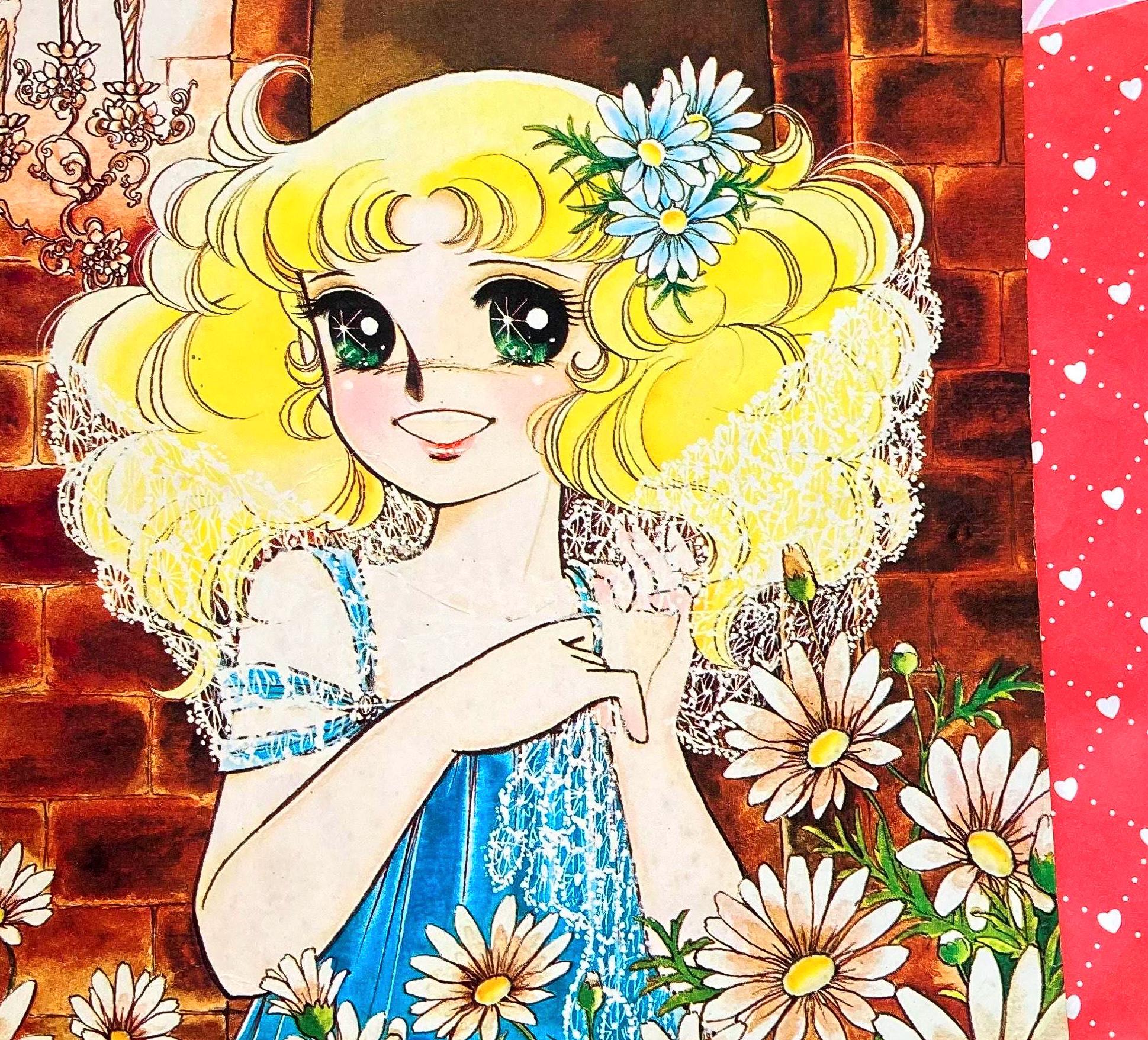 Kawaii Rare Vintage 1970s Candy Candy / Kyandi Kyandi Manga Anime