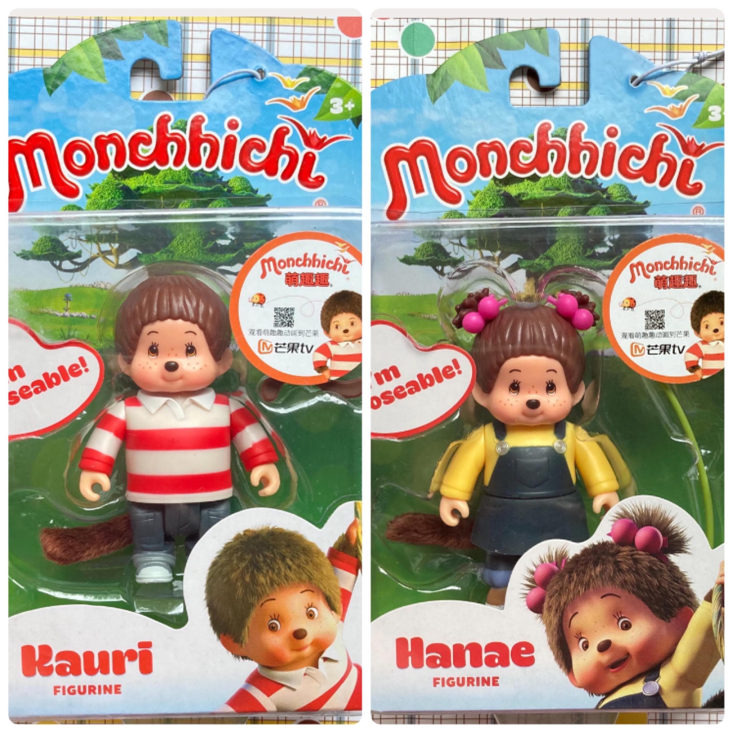 Monchhichi monchichi - Etsy 日本