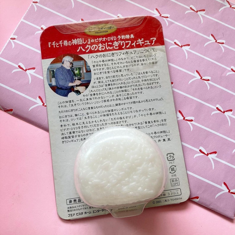 Kawaii RARE Chihiro Onigiri rice ball container box by Hayao miyazaki Ghibli studio from Japan for collectible image 2