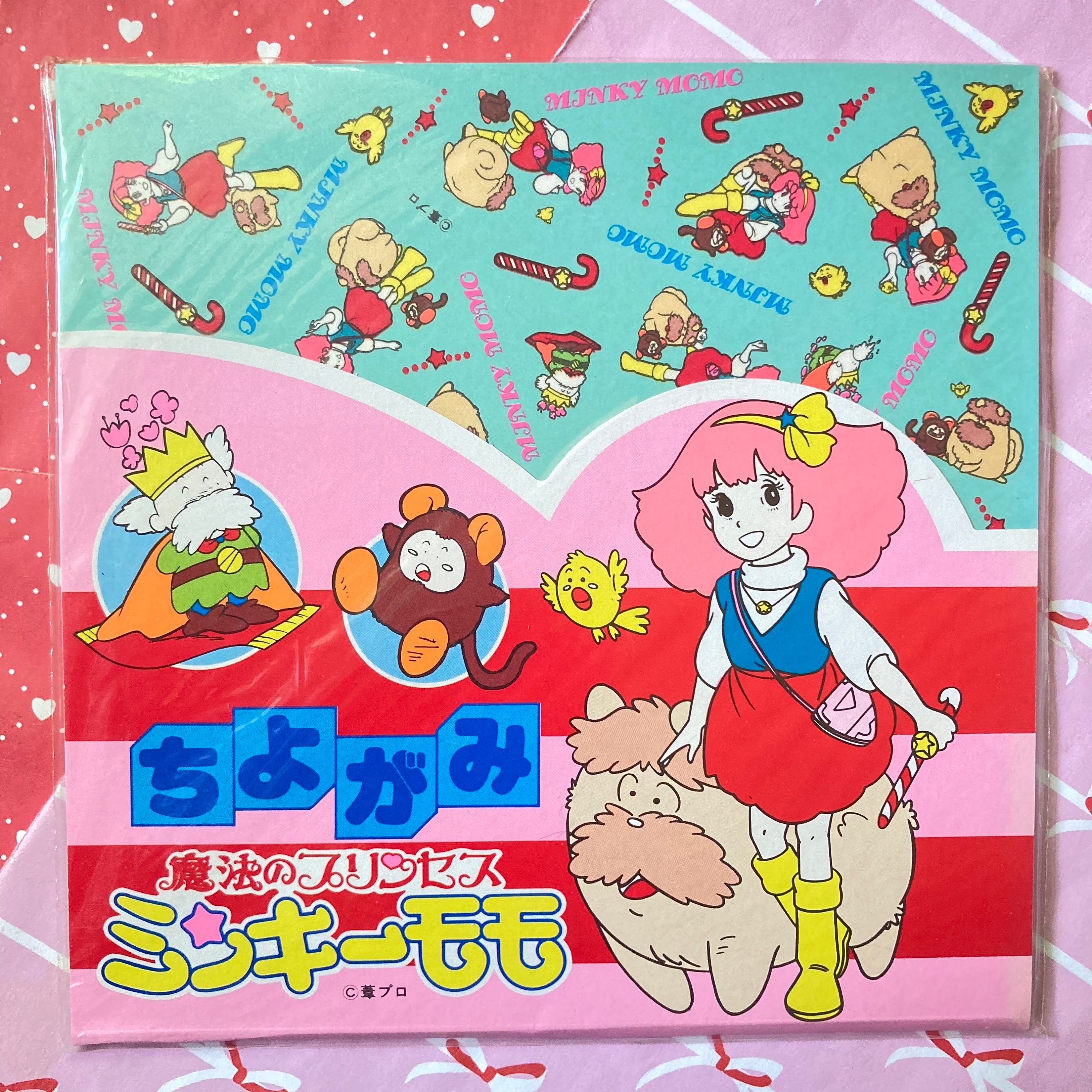 ミンキーモモ、シンドブックぬいぐるみ ミンキーモモ クックブック ぬいぐるみ - メルカリ