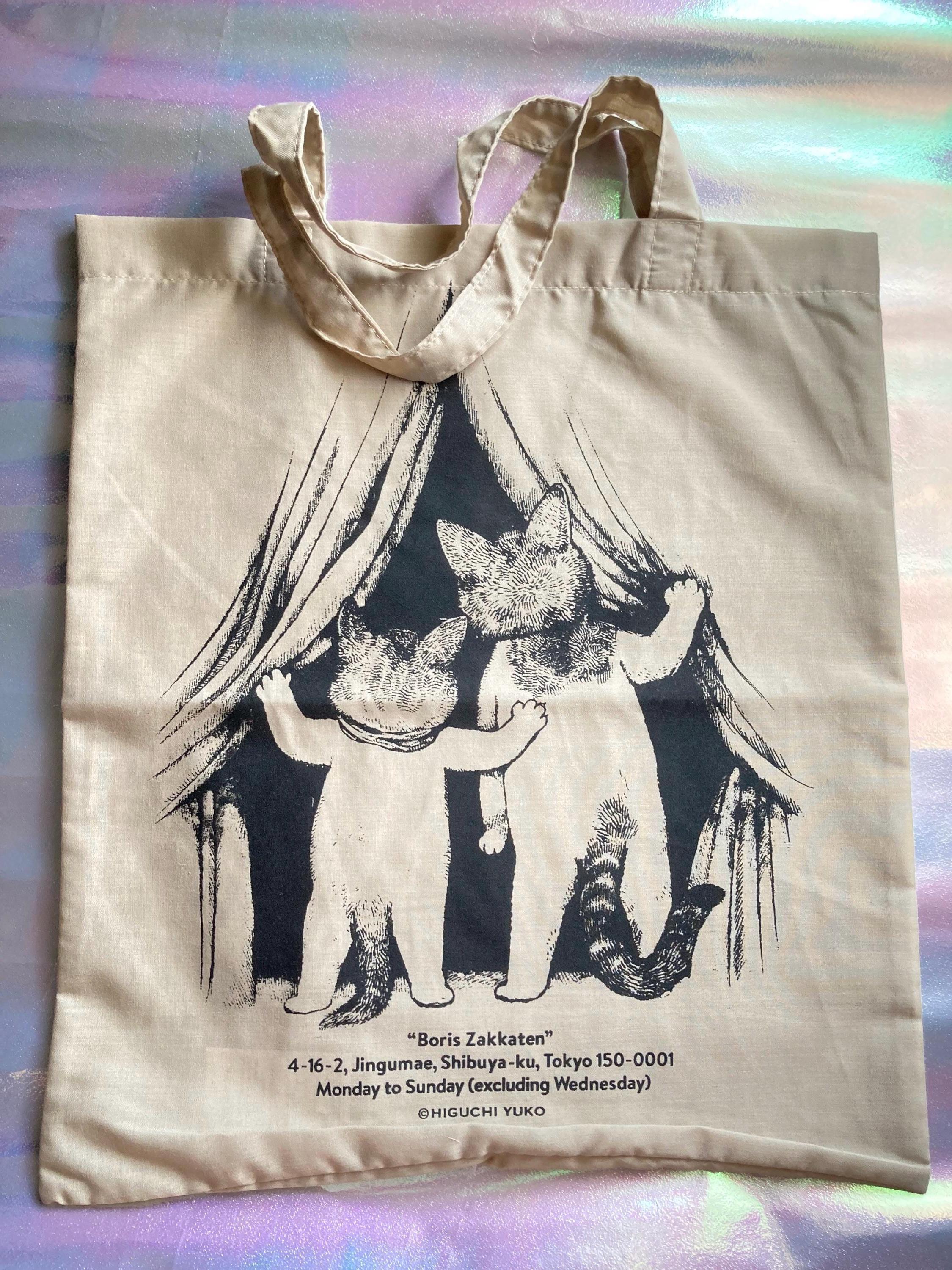 Yuko Higuchi - Etsy