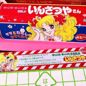Juego de juguetes de impresión de letras con transferencia de trazos de color rosa grande de Yumiko Igarashi, estilo vintage Kawaii Candy Candy, original de Japón.