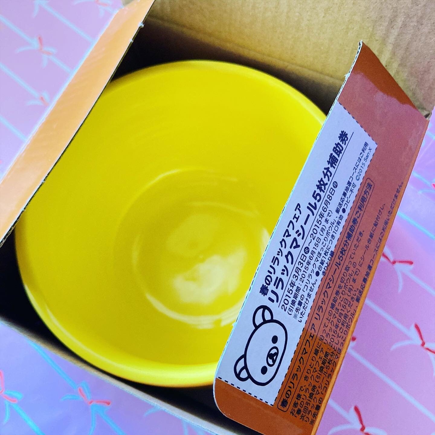 Kawaii Rilakkuma San X Cup Mug Or Small Bowl By Lawson From Etsy