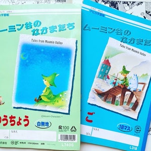Conjunto kawaii de 2 cuadernos escolares vintage retro de los años 90 de Moomin y Snufkin, fabricados en Japón.