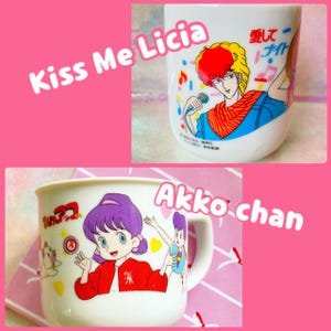 Kawaii vintage Kiss Me Licia OR Himitsu no Akko chan jaren 80 anime magisch meisje Mahou Shoujo keramische mok beker uit Japan: kies er een