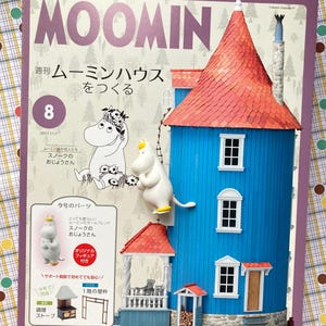 Moomin House Figure - Etsy