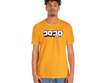 Splatoon-Inspired CoroCoro Comics Unisex Jersey Short Sleeve Tee! Jelly Fresh!