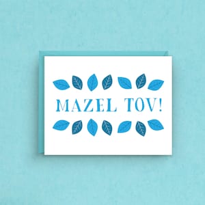 Mazel Tov Celebration Card, Jewish Wedding Greeting, Bar Mitzvah or Bat Mitzvah Card, Graduation Congratulations Card, Hebrew Stationery