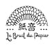 Avatar belonging to LeBruitDuPapier