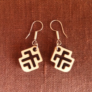 Jumis, size S, Wooden earrings, Latvian ethnic symbol, with Surgical Steel or Sterling Silver fishook ear wires