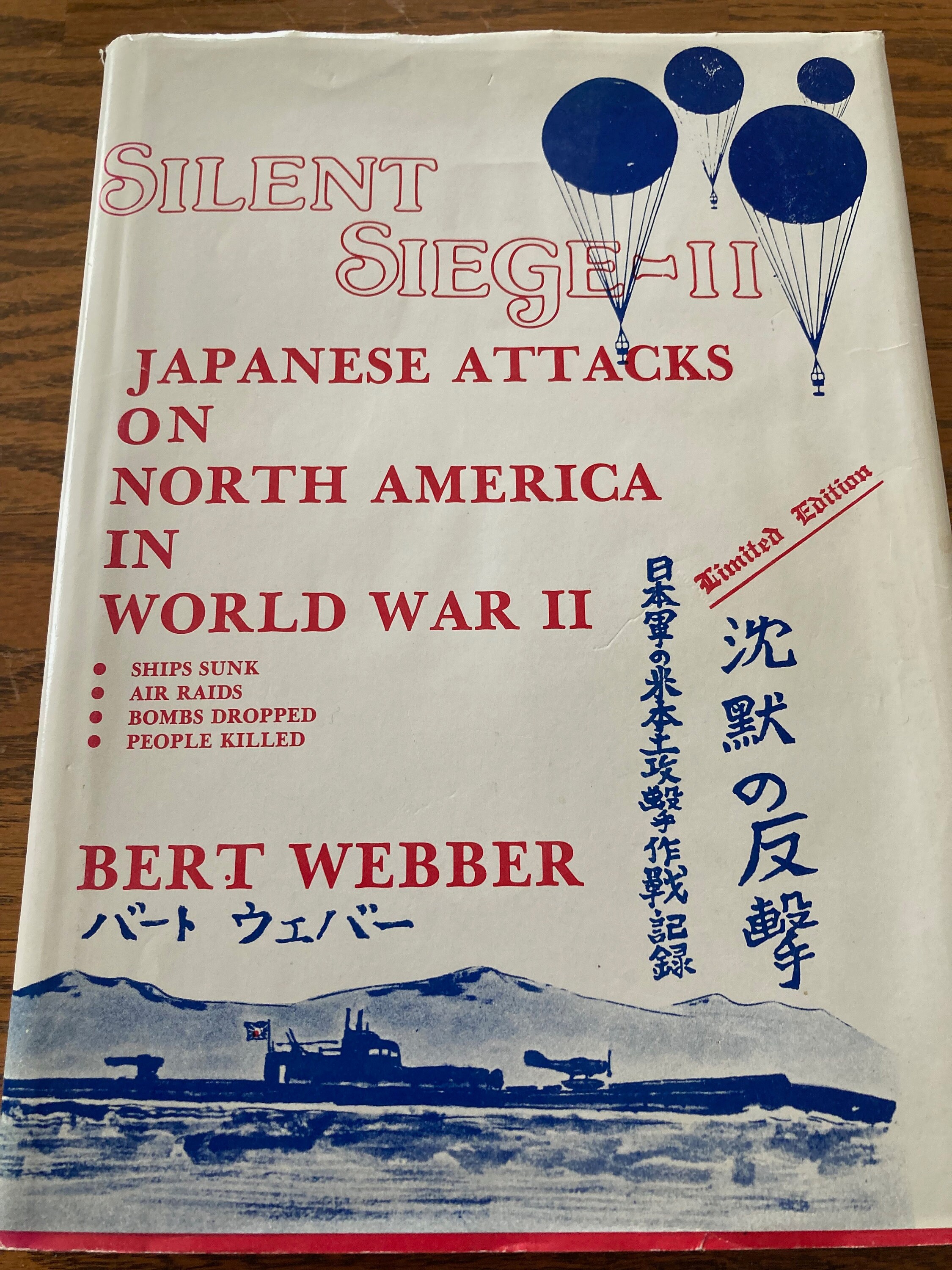 第二次世界大戦50周年記念および1941-1945 切手シートセット World War Ii Memorabilia Japanese - Etsy