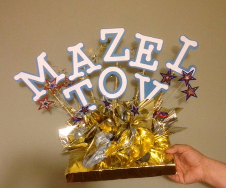 Mitzvah Mazel Tov Table Centerpiece for Bar Mizvah or Bat Etsy