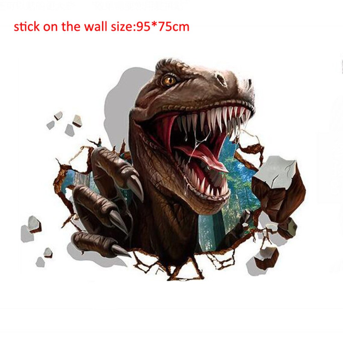 Dinosaur Breaking Through Wall AW8316 Etsy