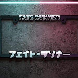 Japanese License Plate Frame - Fate Runner - Anime Car Accessory JDM Plate Cover for Japan style cars and suvs by Wonder Plate Frames