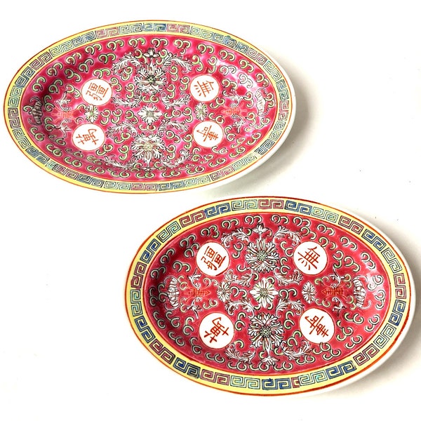 Plats chinois authentiques anciens roses en porcelaine Mun Shou 2 plats ovales tailles différentes vaisselle chinoise vintage SophieLDesign