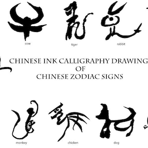 Tekeningen in inkt van Chinese sterrenbeelden instant download voor scrapbook aquarel kaarten nieuwjaarskaart