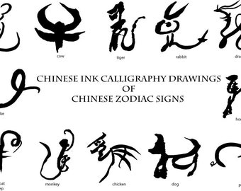 Dibujos a tinta del zodíaco chino / Caligrafía con pincel (Descarga digital)