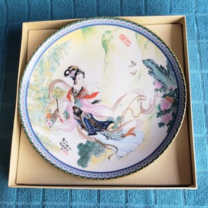 Vintage 1985 Pao-Chai Geisha Imperial Jingdezhen Teller Schönheiten der Roten Villa 1.In Serie