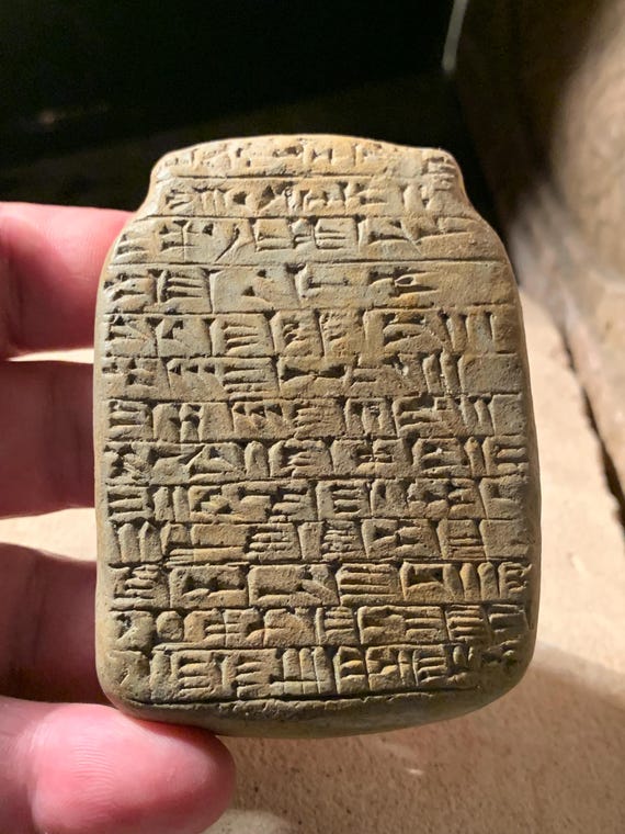 Erra amulet - Protection from plague cuneiform writing