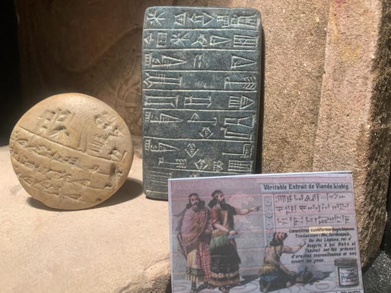Sumerian cuneiform tablet City of Ur - King Shulgi - Dimtabba temple dedication & school writing disc