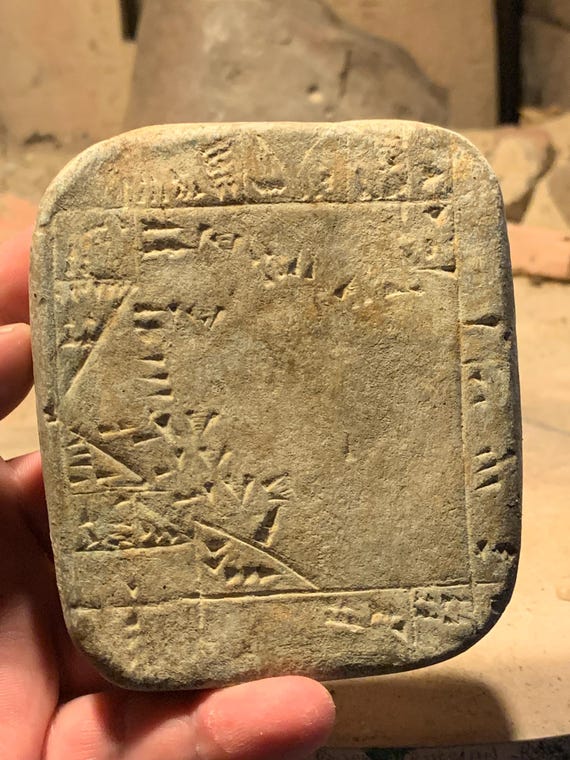 Sumerian / Mesopotamian cuneiform writing - mathematical tablet - calculation of the surface area of residential land.