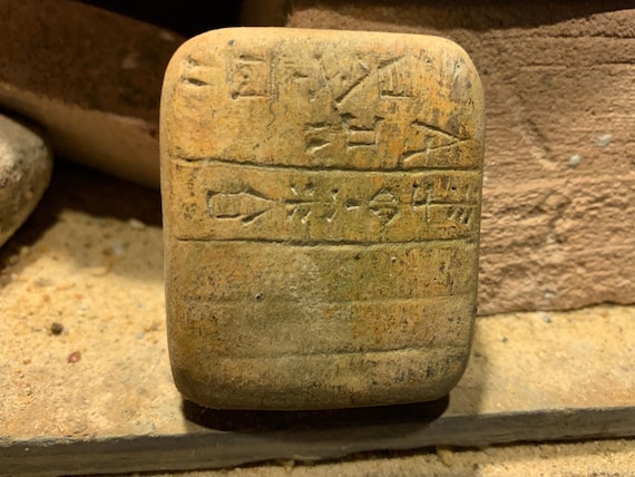 Sumerian cuneiform foundation tablet of Gudea - Governor of the city of Lagash
