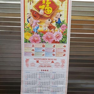 Art Calendar 2004 - Etsy